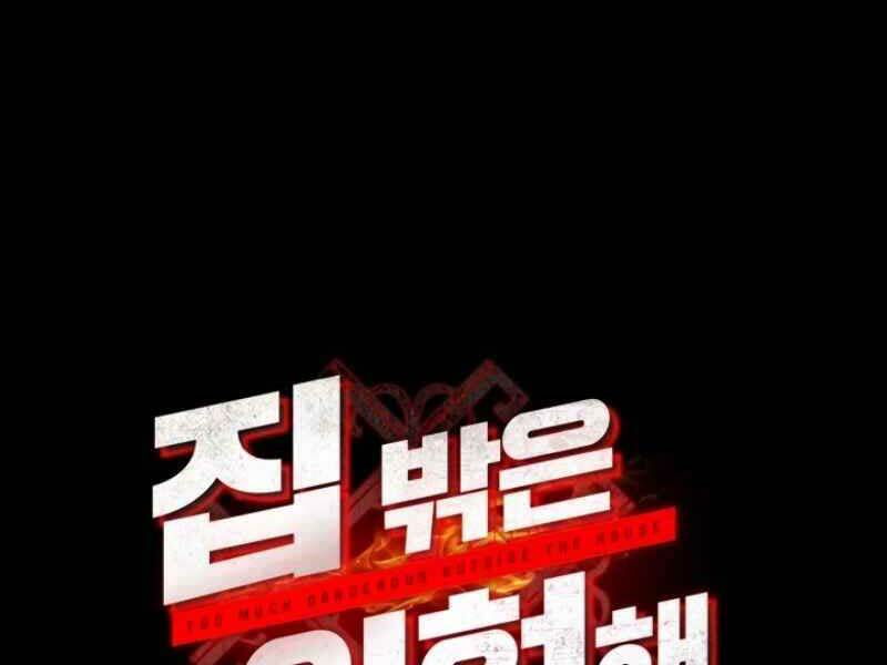 ngôi nhà kết nối với hầm ngục chapter 14 4