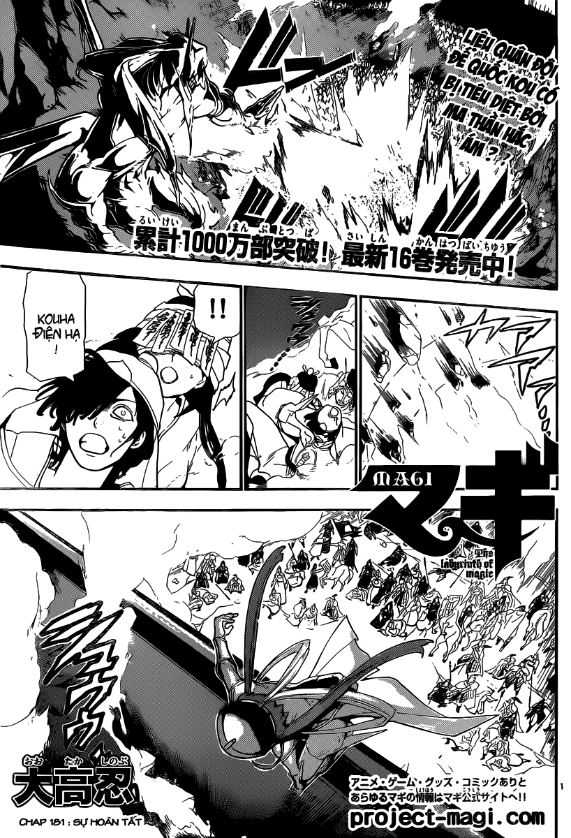 magi - the labyrinth of magic chapter 181 1