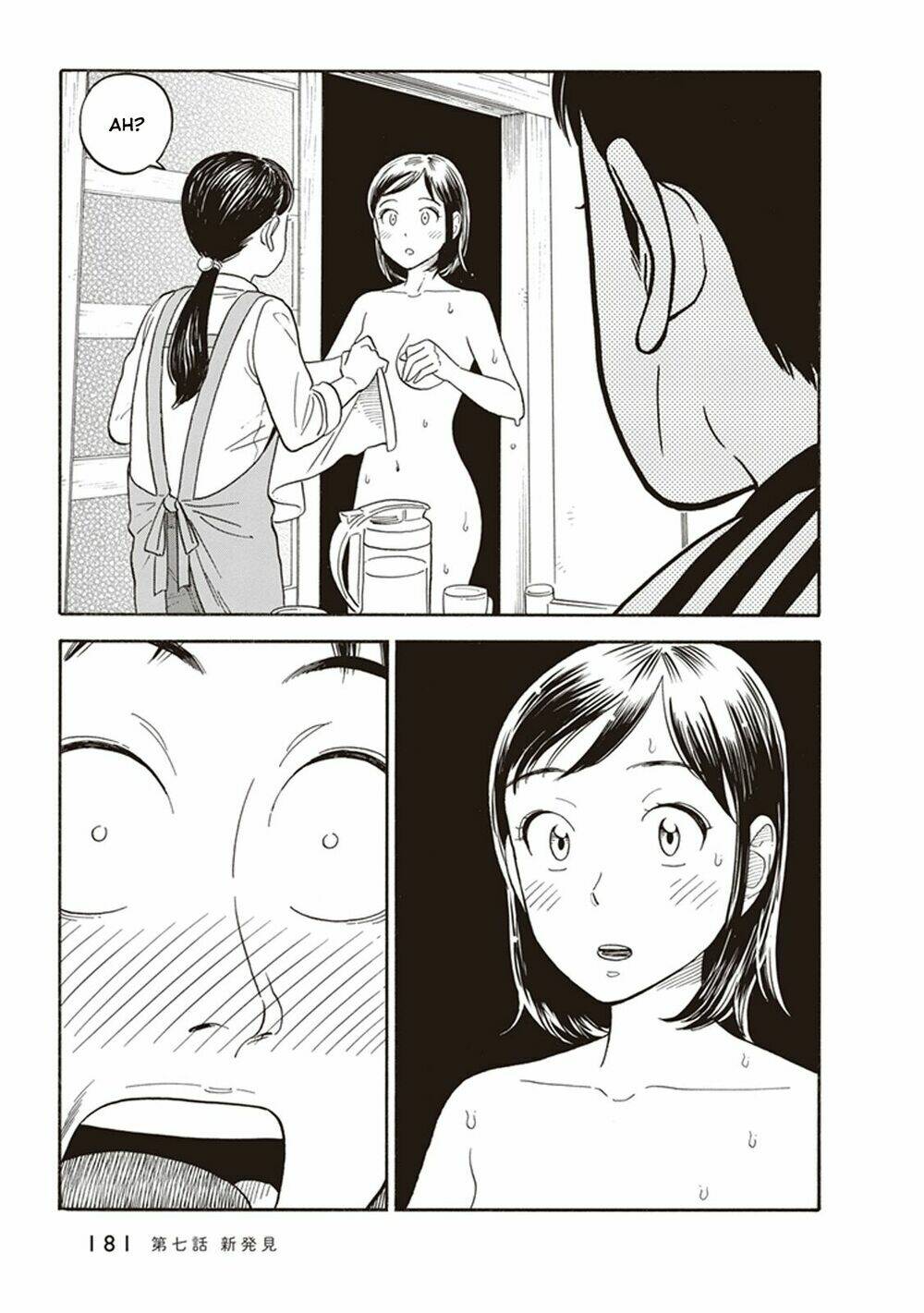 my girlfriend is her dad chapter 7 8