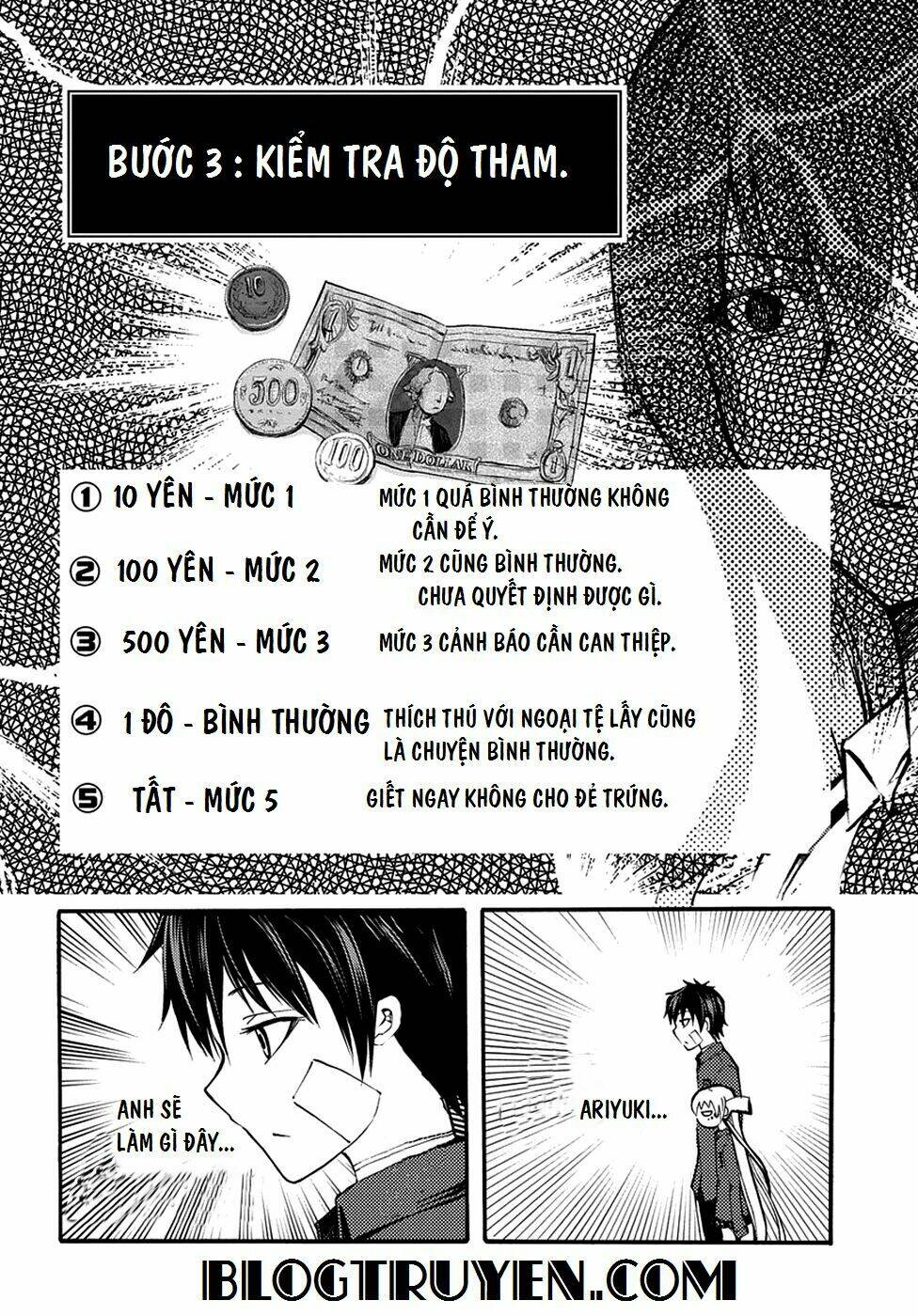 suashi no meteorite chapter 10 11