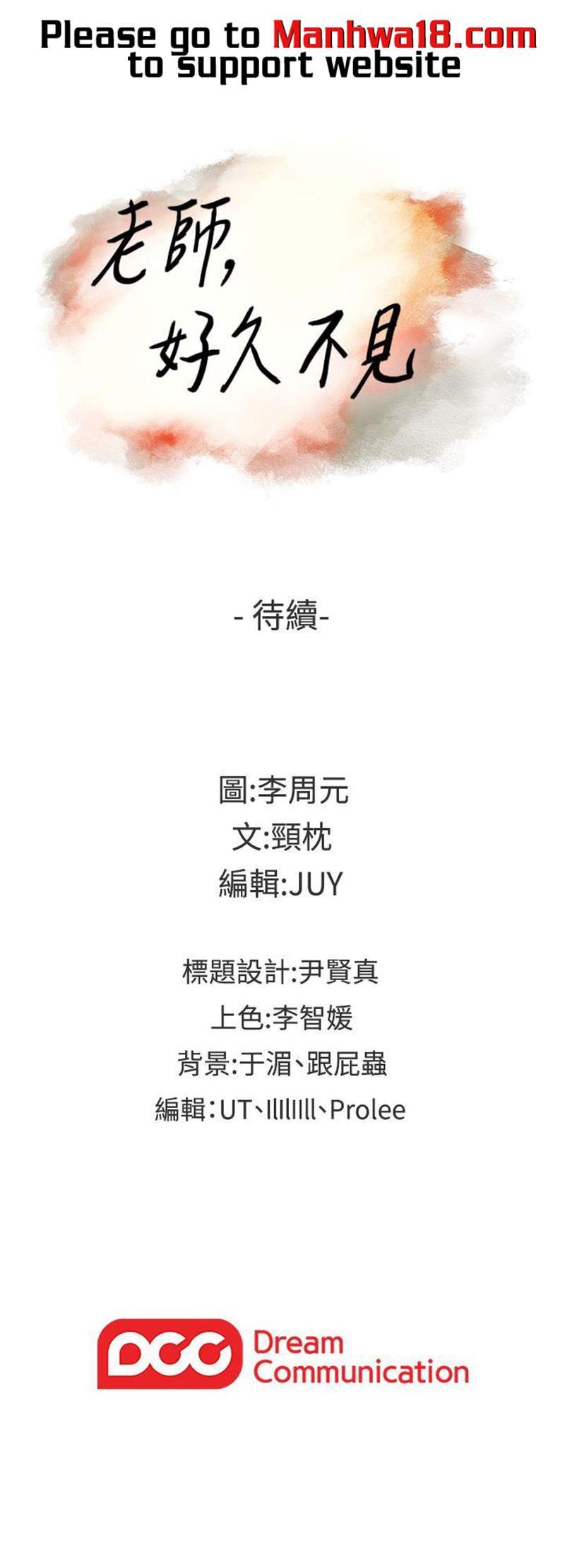 tình nhân chapter 11 37