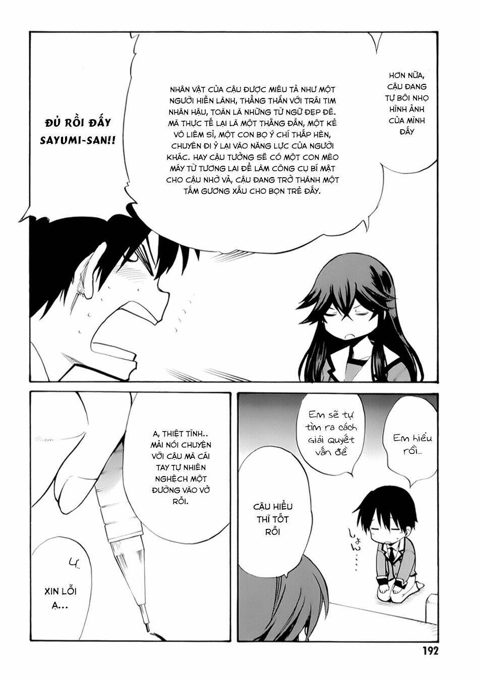 inou batoru wa nichijou-kei no naka de chapter 5.5 5