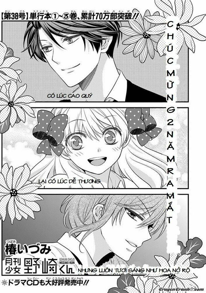 gekkan shoujo nozaki-kun chapter 38 2
