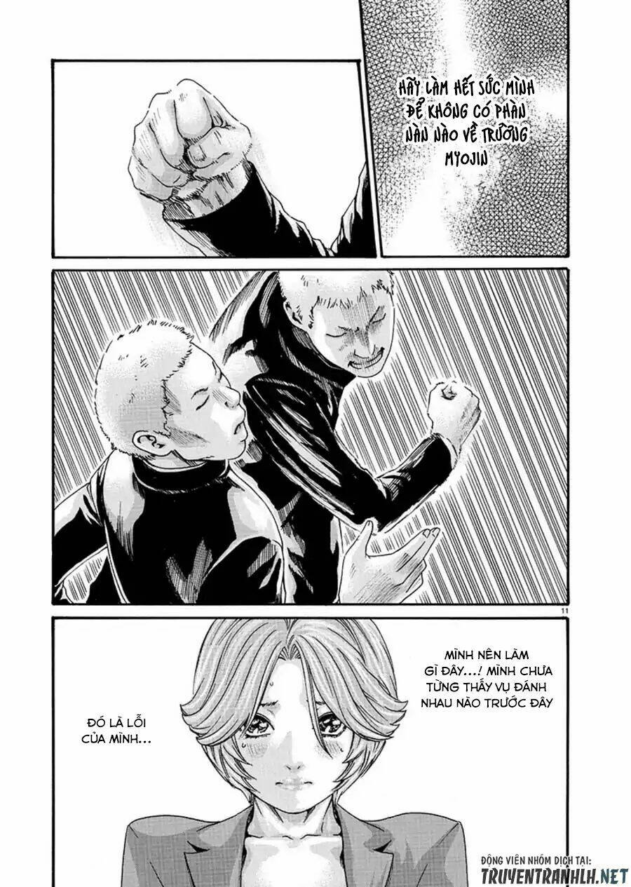 first teacher chapter 1 13