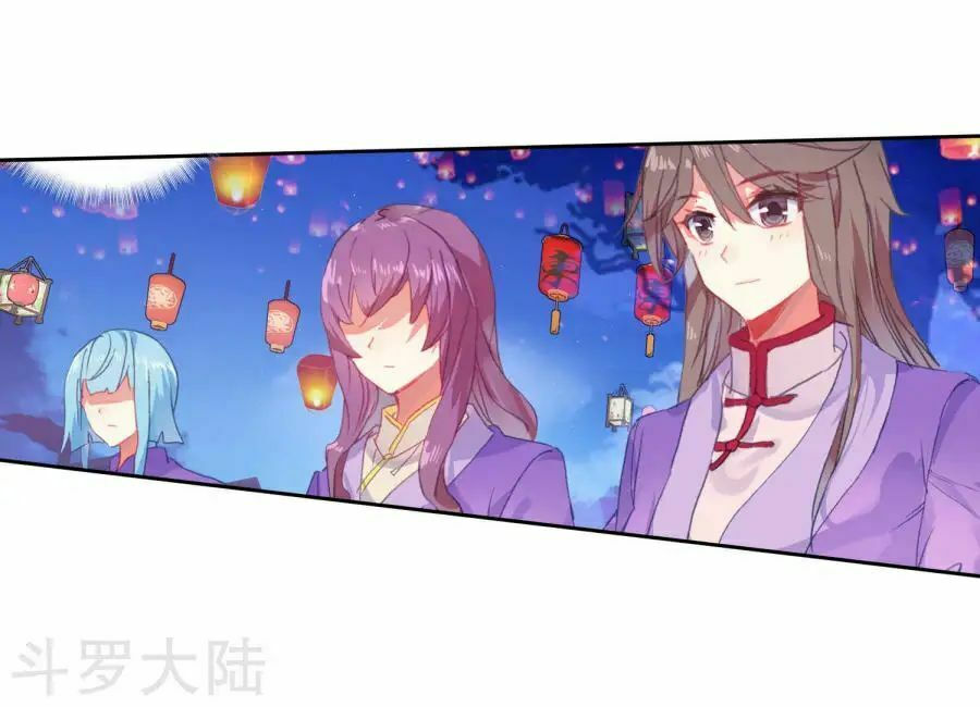 tuyệt thế đường môn - đấu la đại lục 2 chapter 190 22