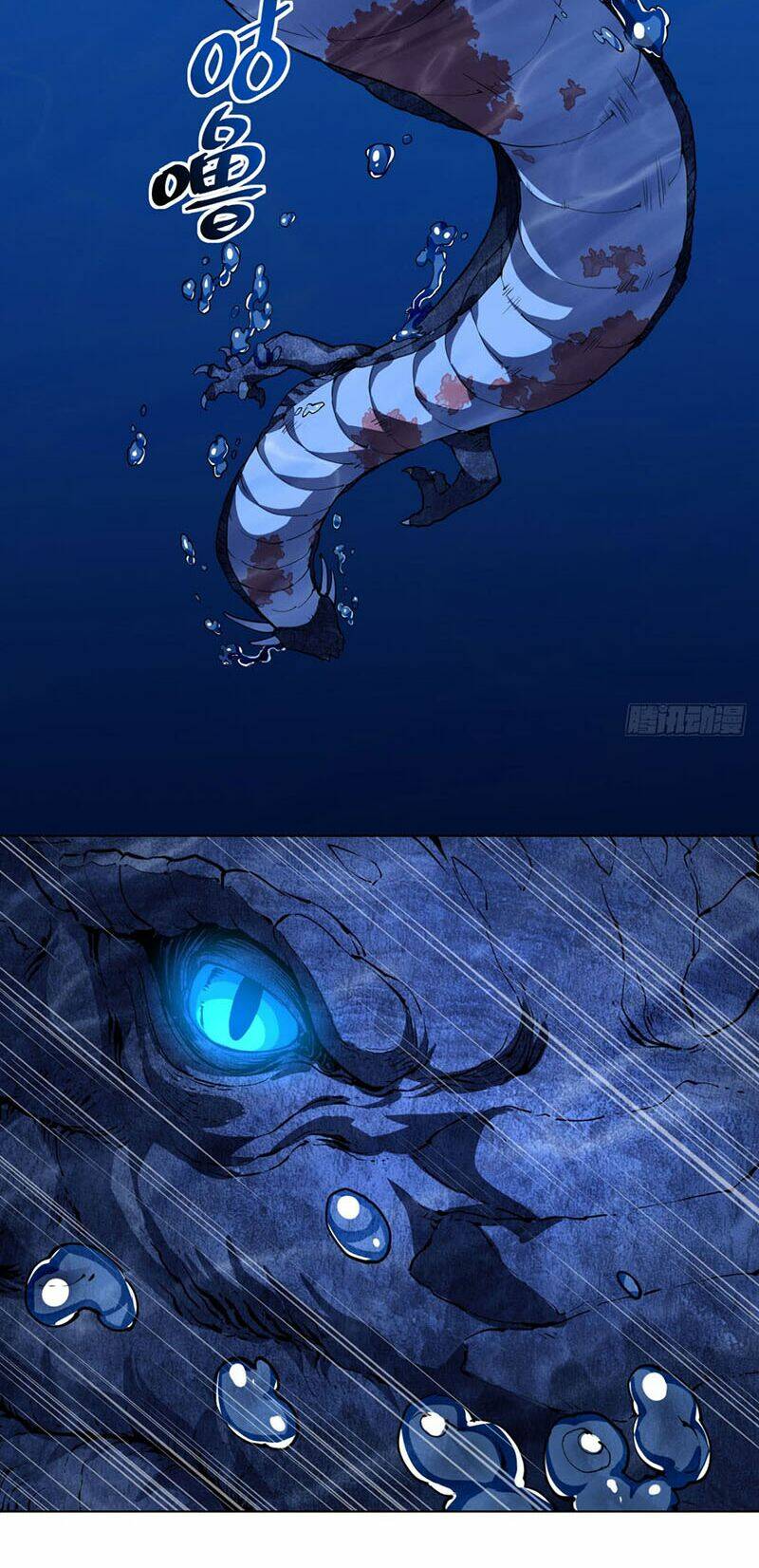 thần võ đế tôn chapter 13 8