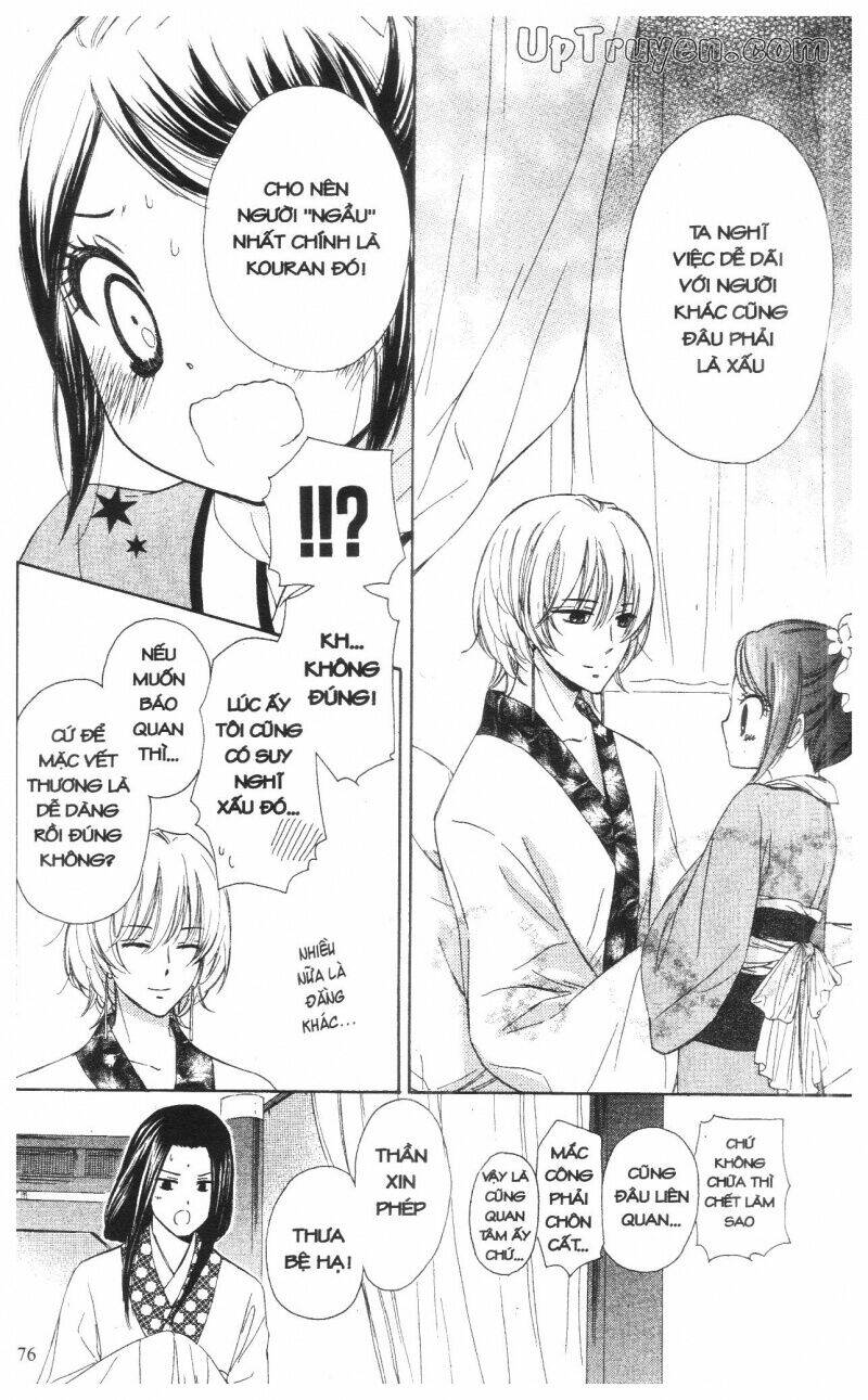 mikado no shihou chapter 6 29