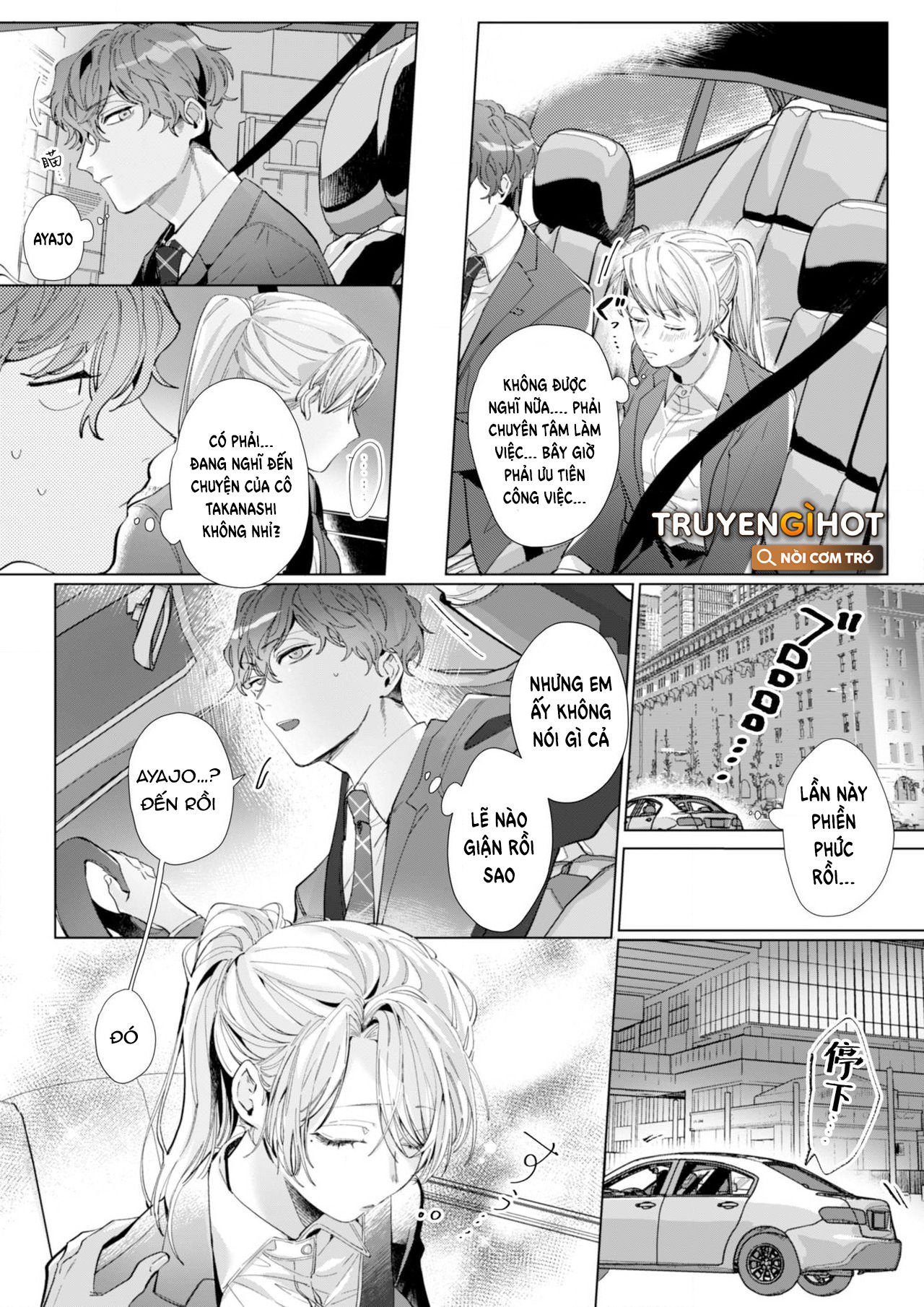 xử nữ tuổi 26 chapter 5.1 13