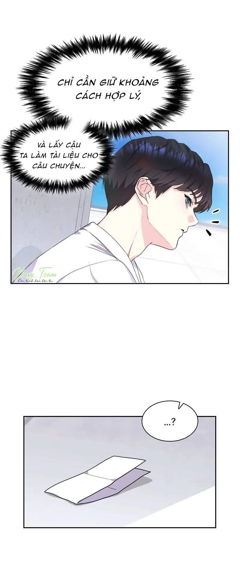 vanilla soda sky chapter 9 19