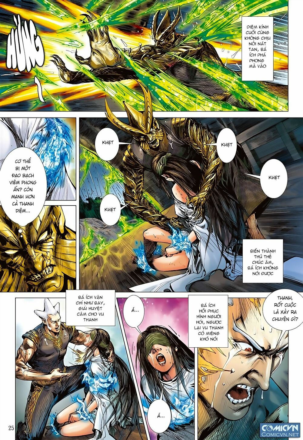 sơn hải kinh truyện chapter 84 22