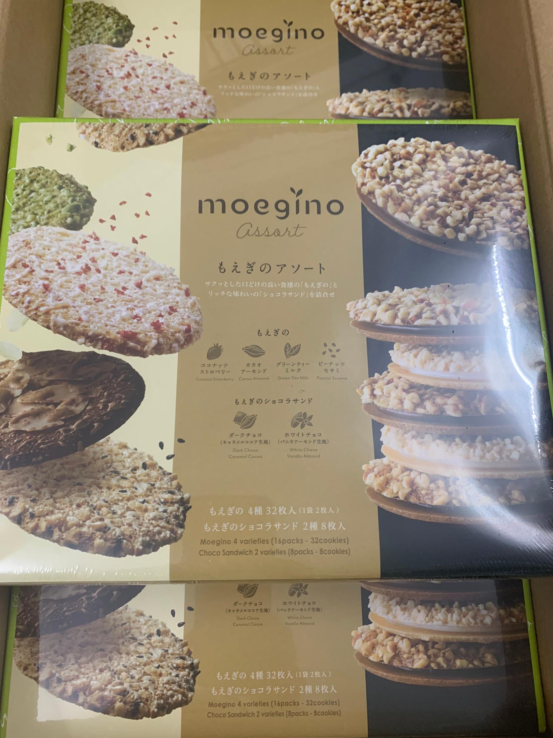 Bánh Gạo Vừng Moegino Assort 32 gói 400g - Nhật Bản