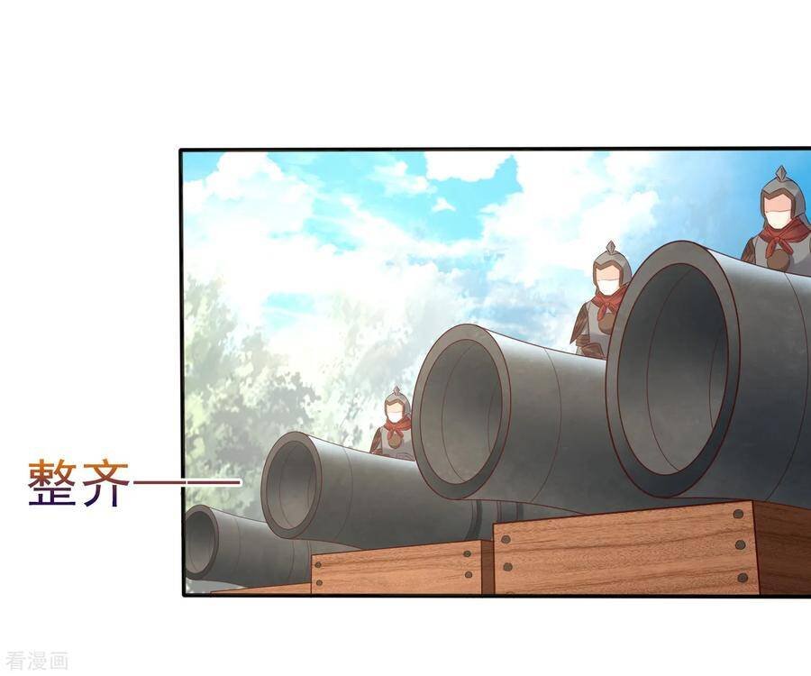 trở về cổ đại làm thánh hiền chapter 27 24