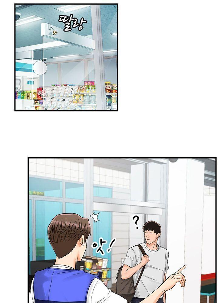 quét mã em đi! chapter 1.2 13