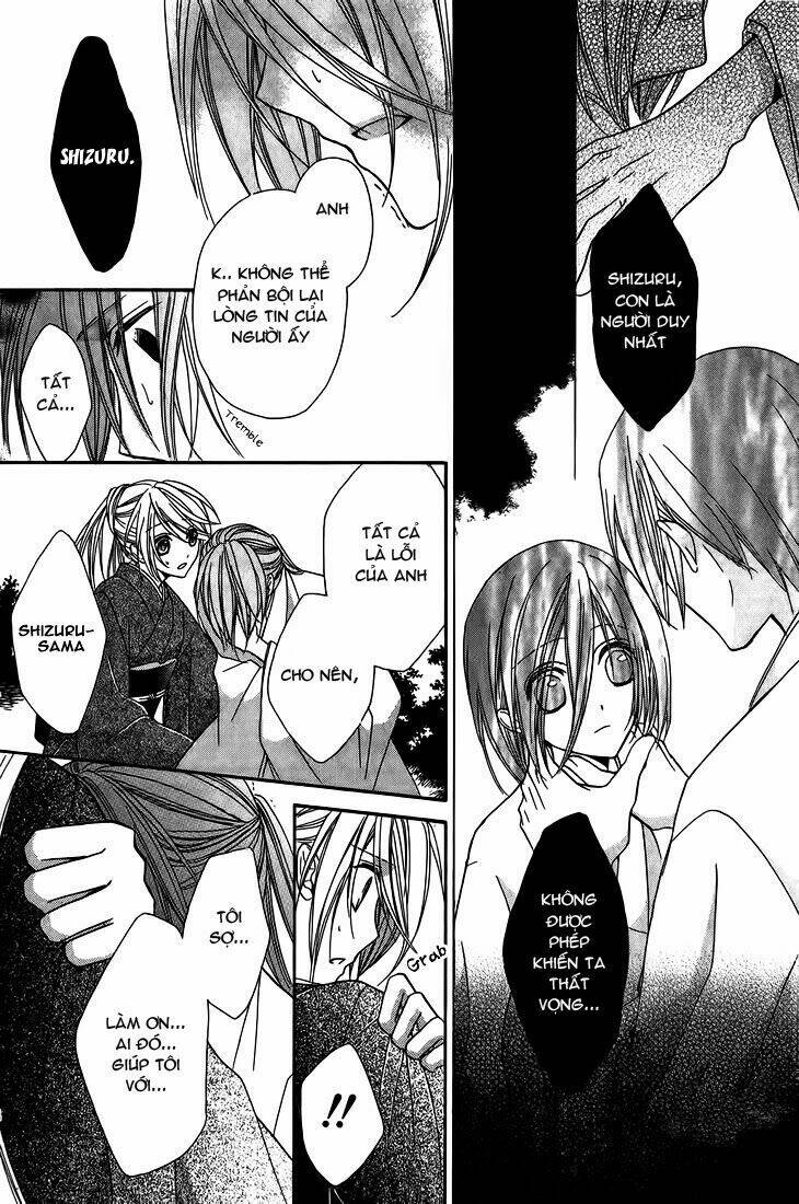 akaki tsuki no mawaru koro chapter 8 23