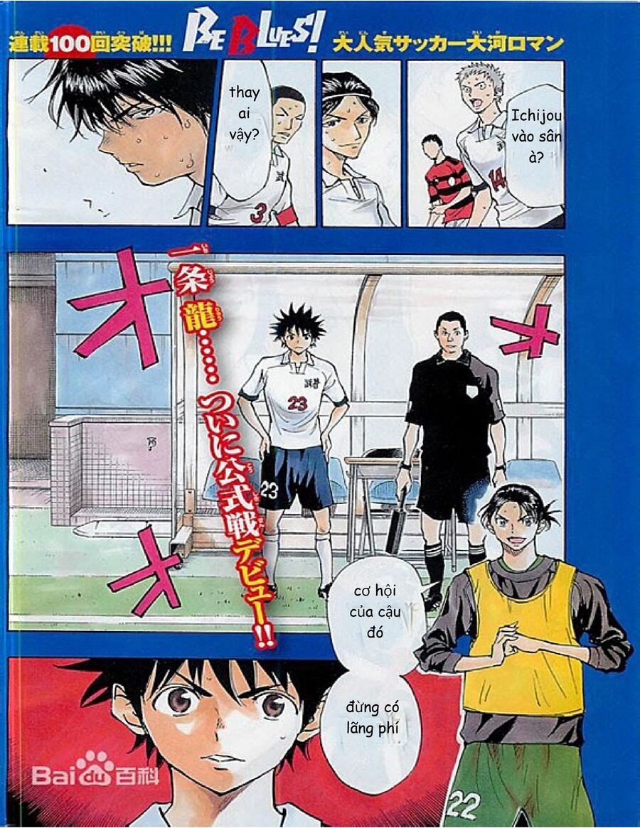 be blues! - ao ni nare chapter 100 4