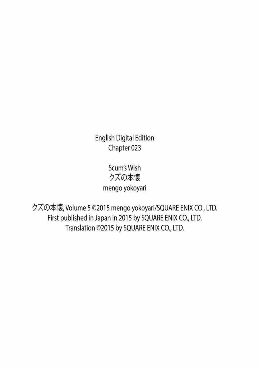 ước mơ của cặn bã chapter 23 27