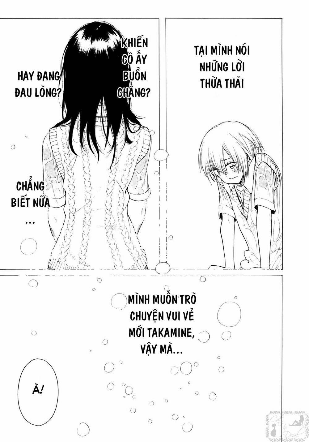 miageru to kimi wa chapter 12 14