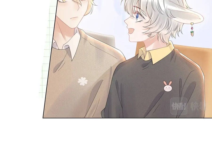 ăn một bé thỏ chapter 27 44