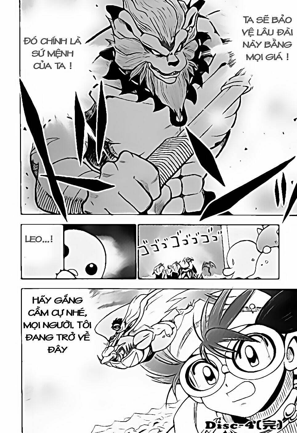 digimon v-tamer chapter 28 26