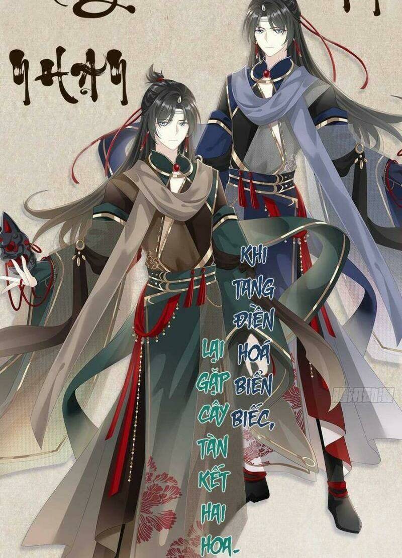 thê chủ, thỉnh hưởng dụng chapter 0.2 17