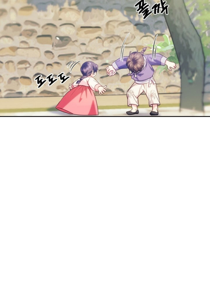 [18+] trăng nơi đỉnh núi chapter 77.1 11