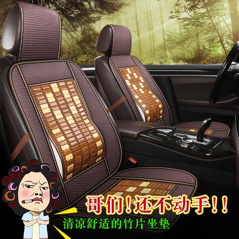 Đệm ô tô mùa hè giá rẻ nhất đệm đơn mảnh đệm mát mùa hè đệm tre tre mảnh kích thước xe tải van 5 chỗ đệm thoáng khí