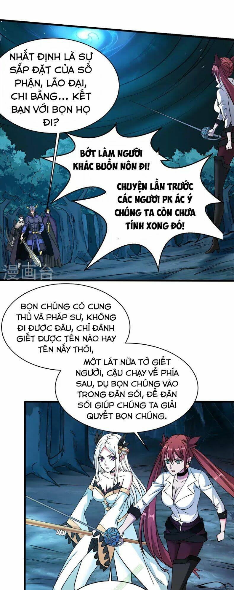 kiếm vũ chapter 11 24