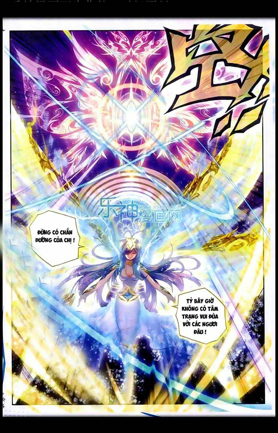 đấu la đại lục ngoại truyện thần giới truyền thuyết chapter 9 19