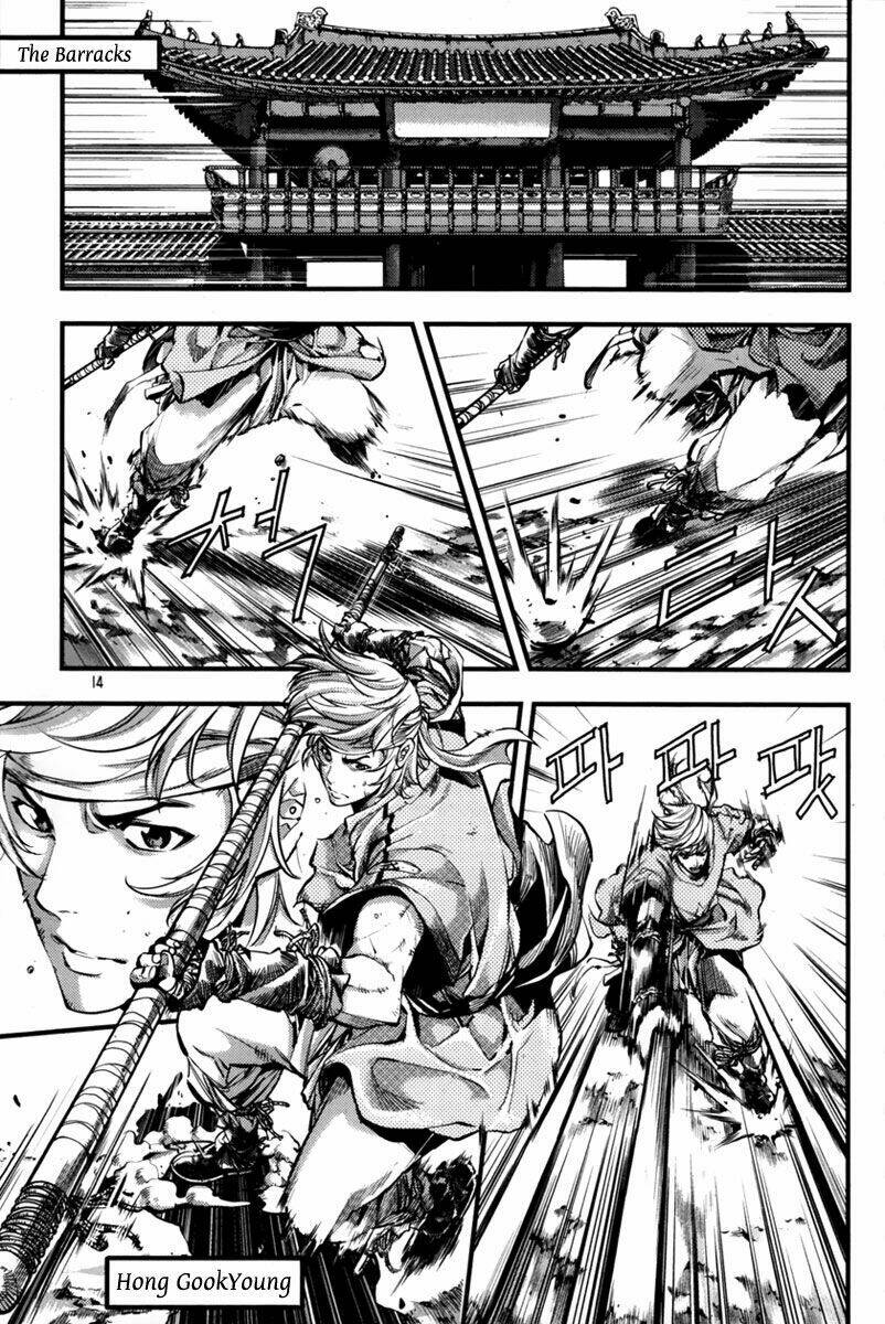 honorable baek dong soo chapter 1 13