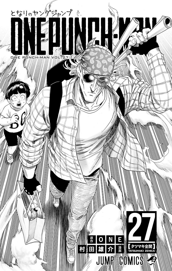 One Punch Man 27 (Japanese Edition)