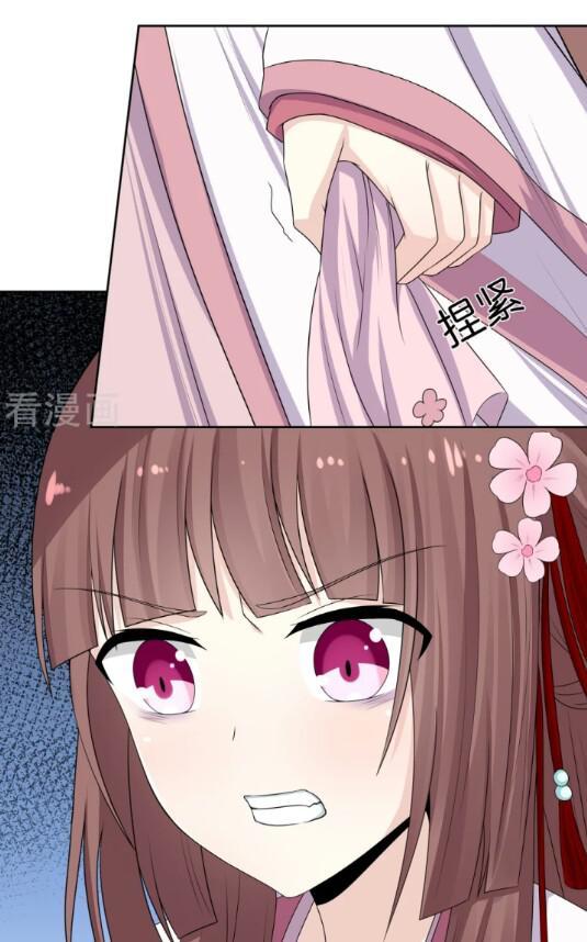 đích nữ chư hầu chapter 4 23