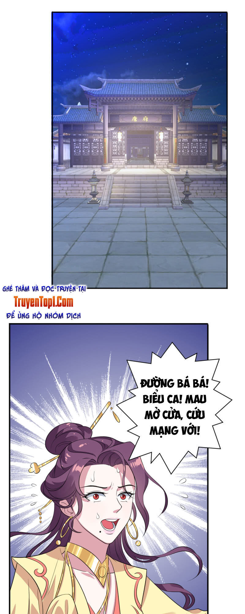 tà y cuồng thê chapter 76 26