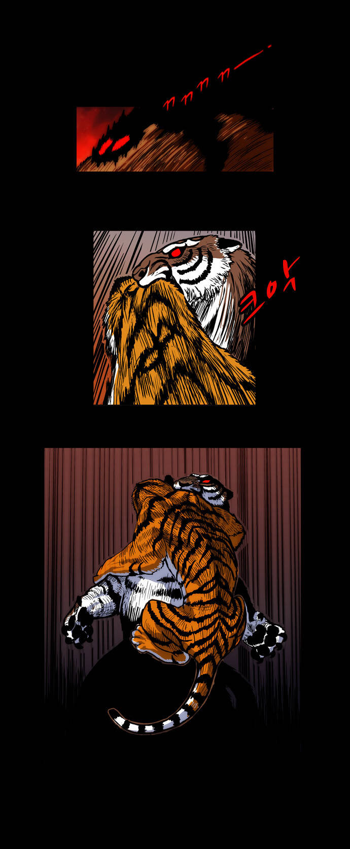 tiger brother chapter 3 33