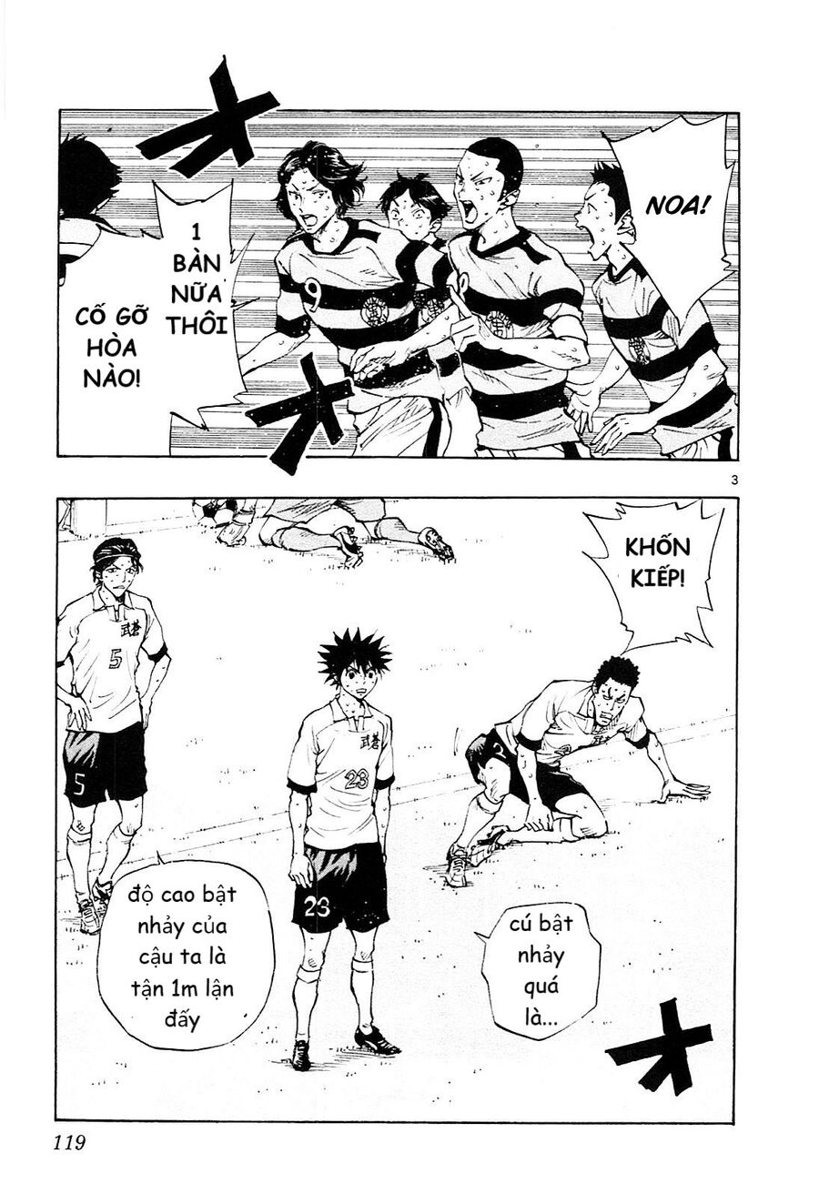 be blues! - ao ni nare chapter 104 3