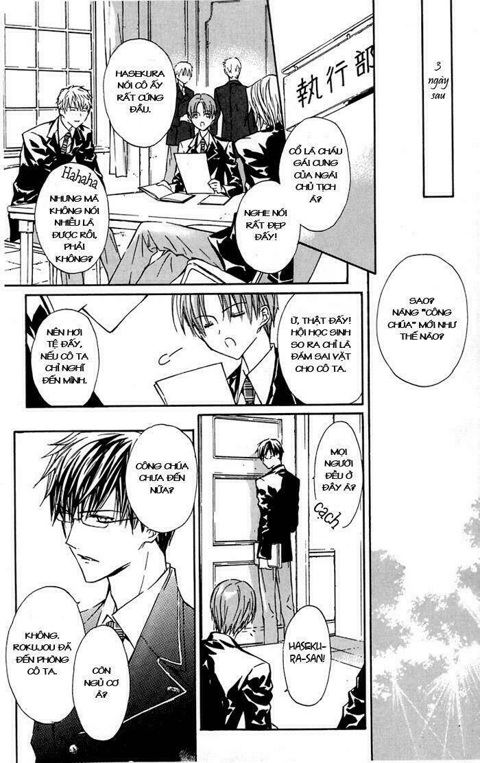 hakuou no sono chapter 2 15