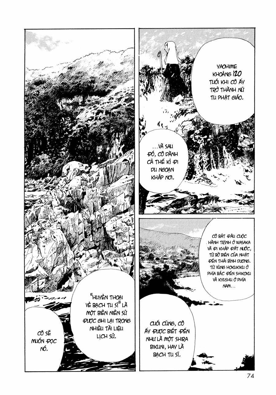 omoide emanon chapter 4 7