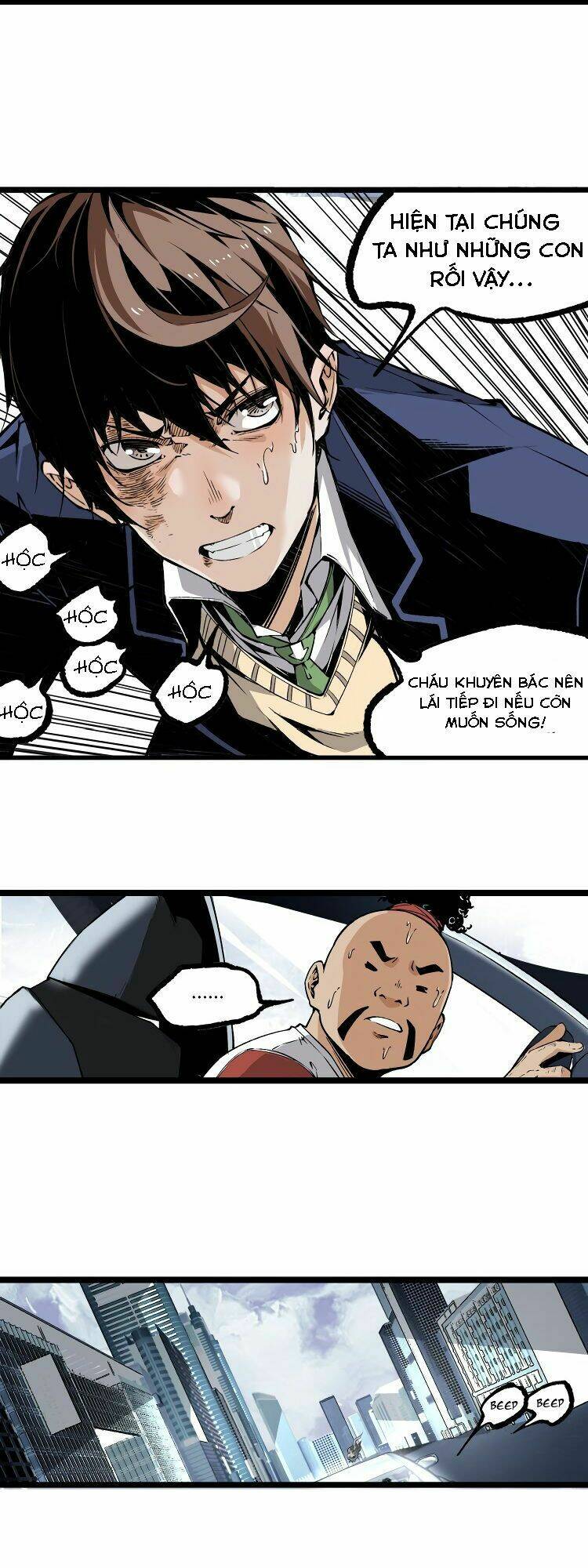 ominous liar chapter 7 12