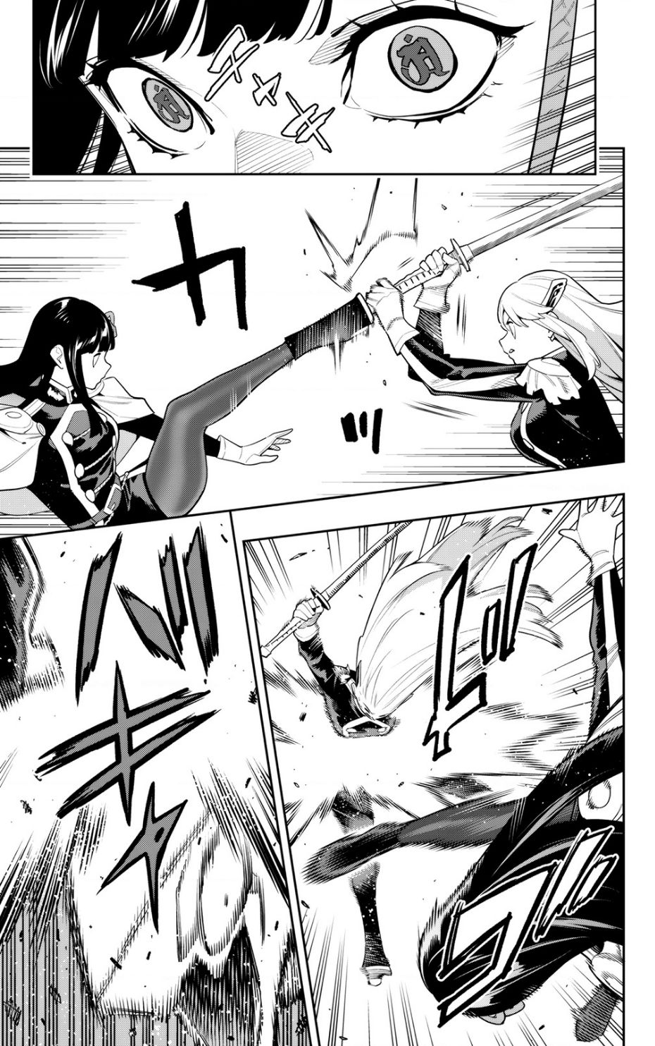 demon slave chapter 0 4