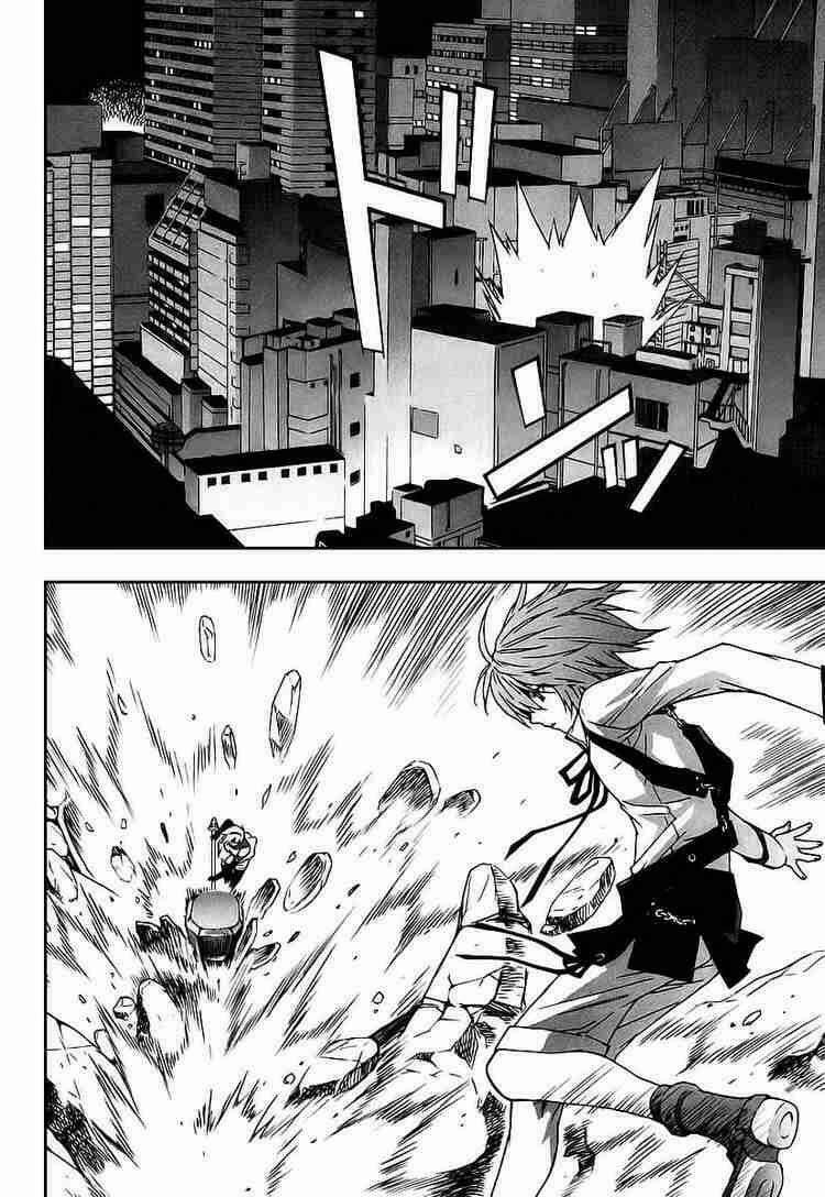 sekirei chapter 25 11