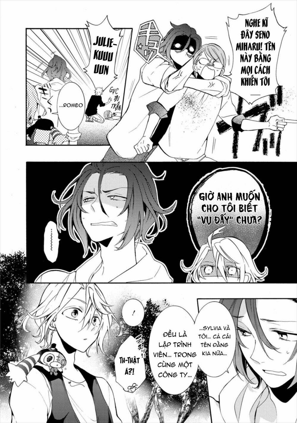 worldend: debugger chapter 12 9