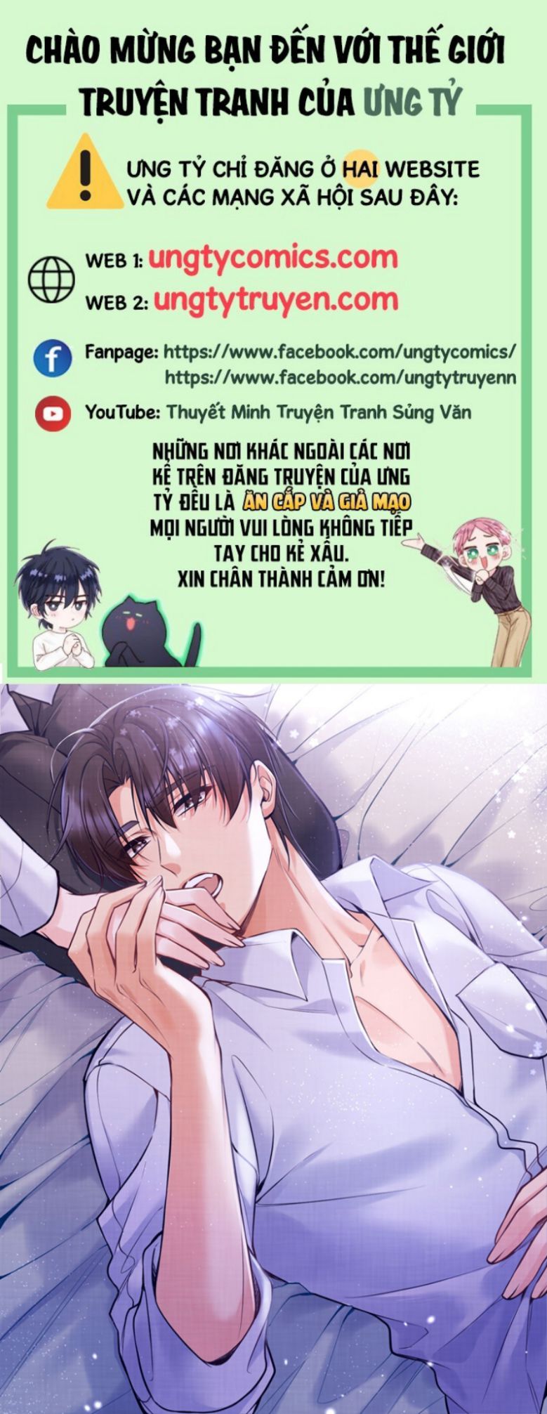 chàng nhân viên host và gã hàng xóm nguy hiểm chapter 77 1