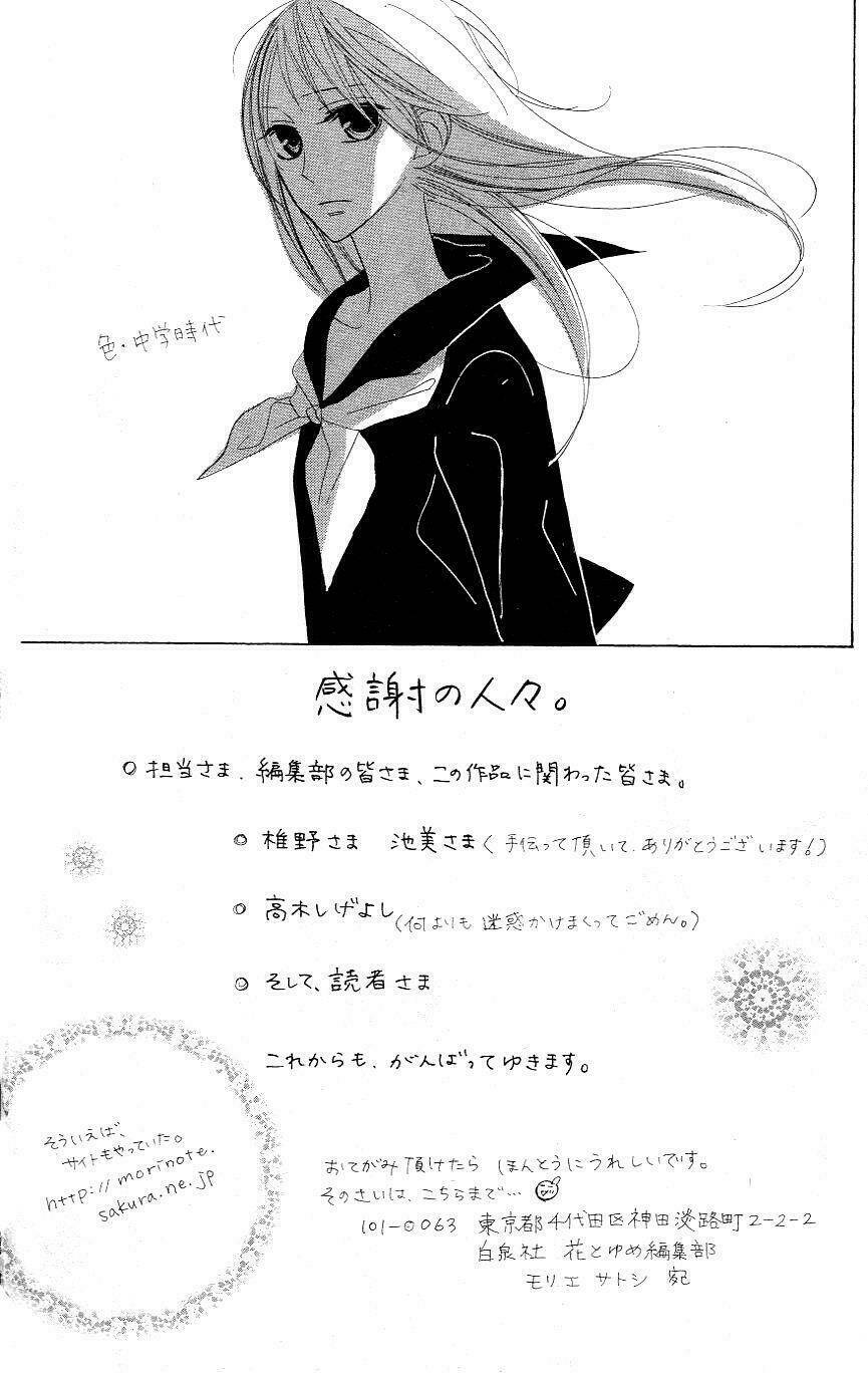 love sick chapter 6 36