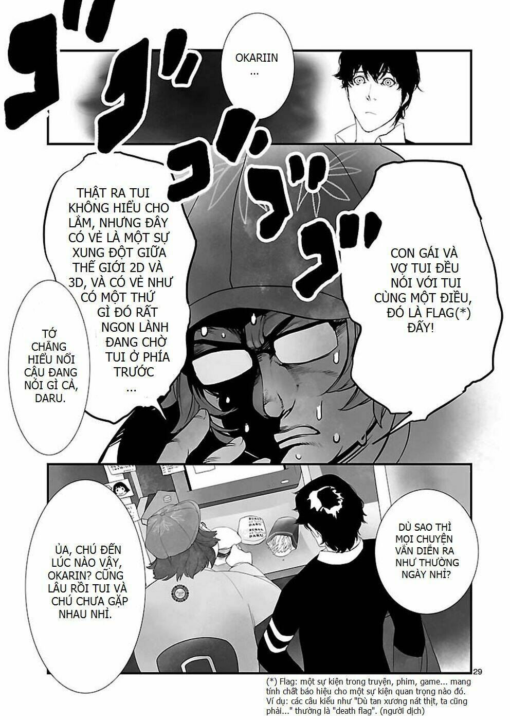 steins, gate: heiji kyokusen no epigraph chapter 2 29