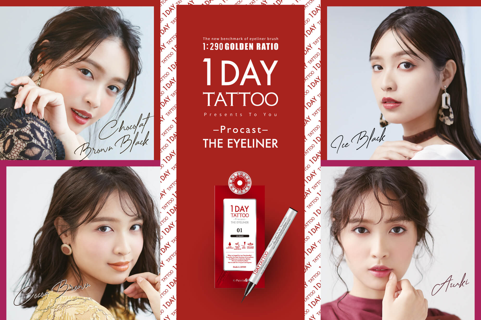 Bút Kẻ Viền Mắt Nhật Bản K-Palette 1DAY TATTOO Procast THE EYELINER, Bền Màu, Chống Nước, Chống Lem, Lâu Trôi, Bền Màu 24h