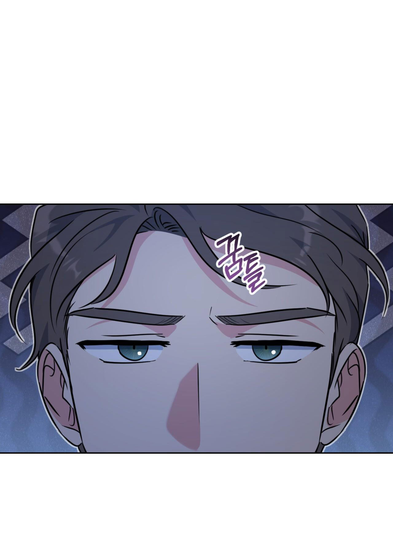 Khu Rừng Dịu Dàng chapter 7.1 - Trang 2