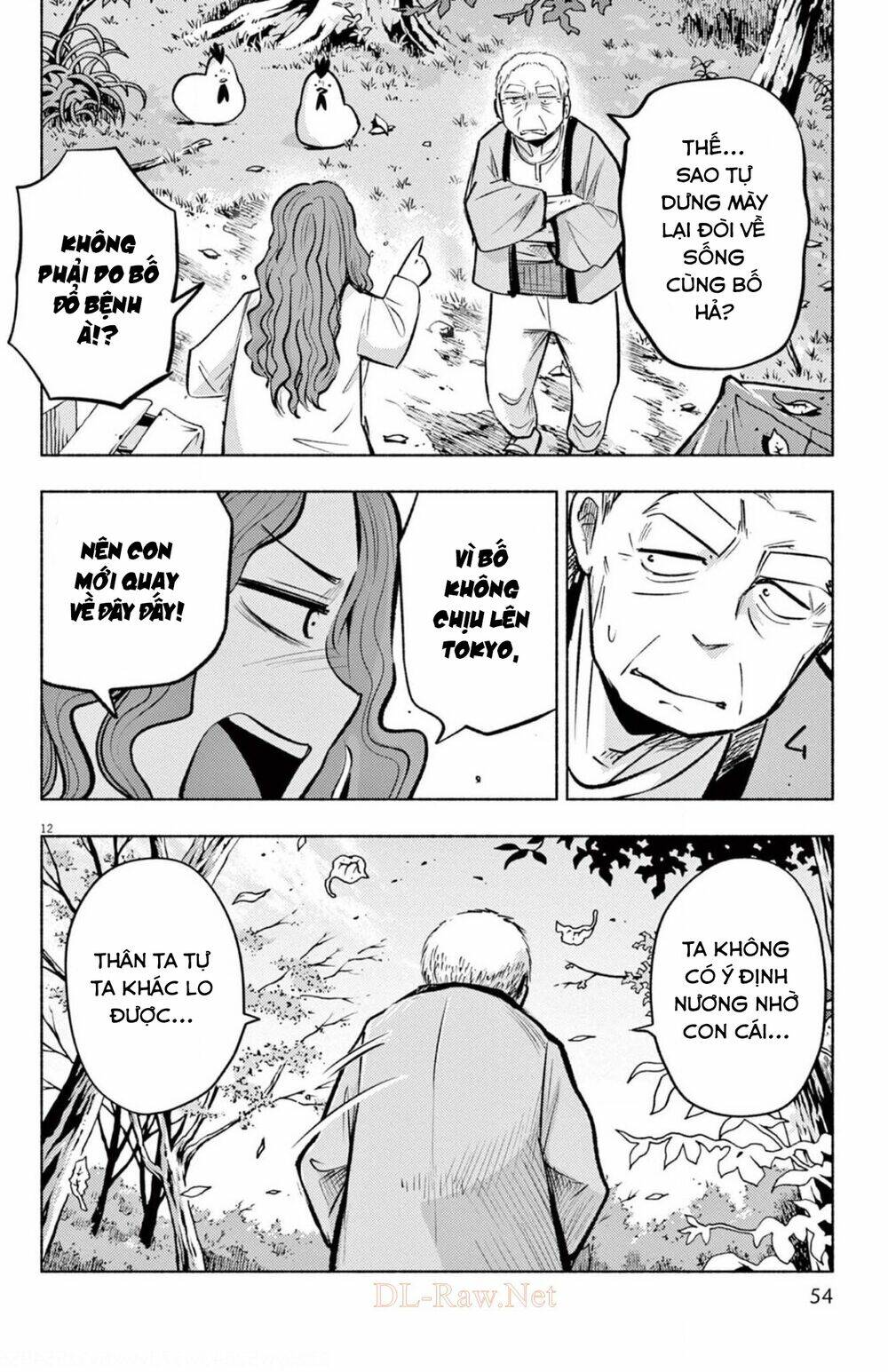 ponkotsu ponko chapter 66 14