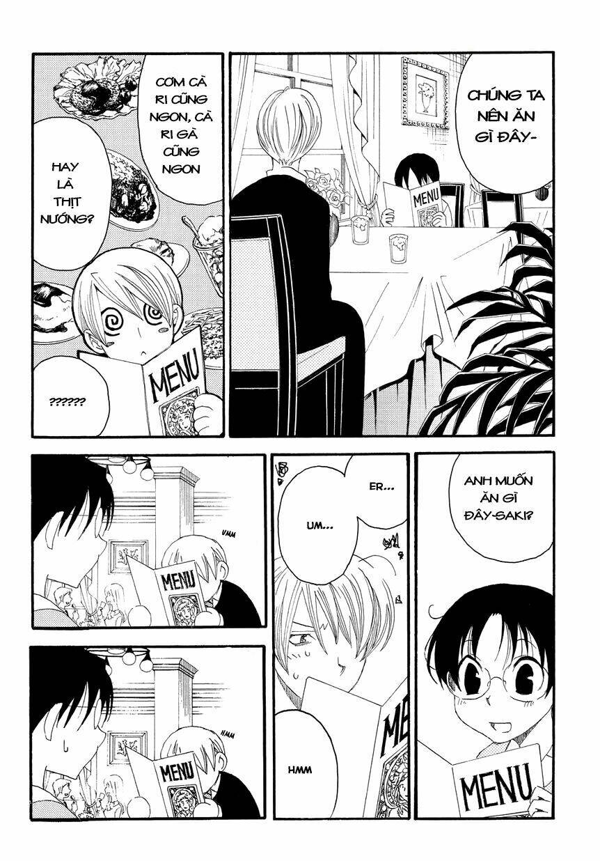 hakushi no fukakai na yaen chapter 2 10