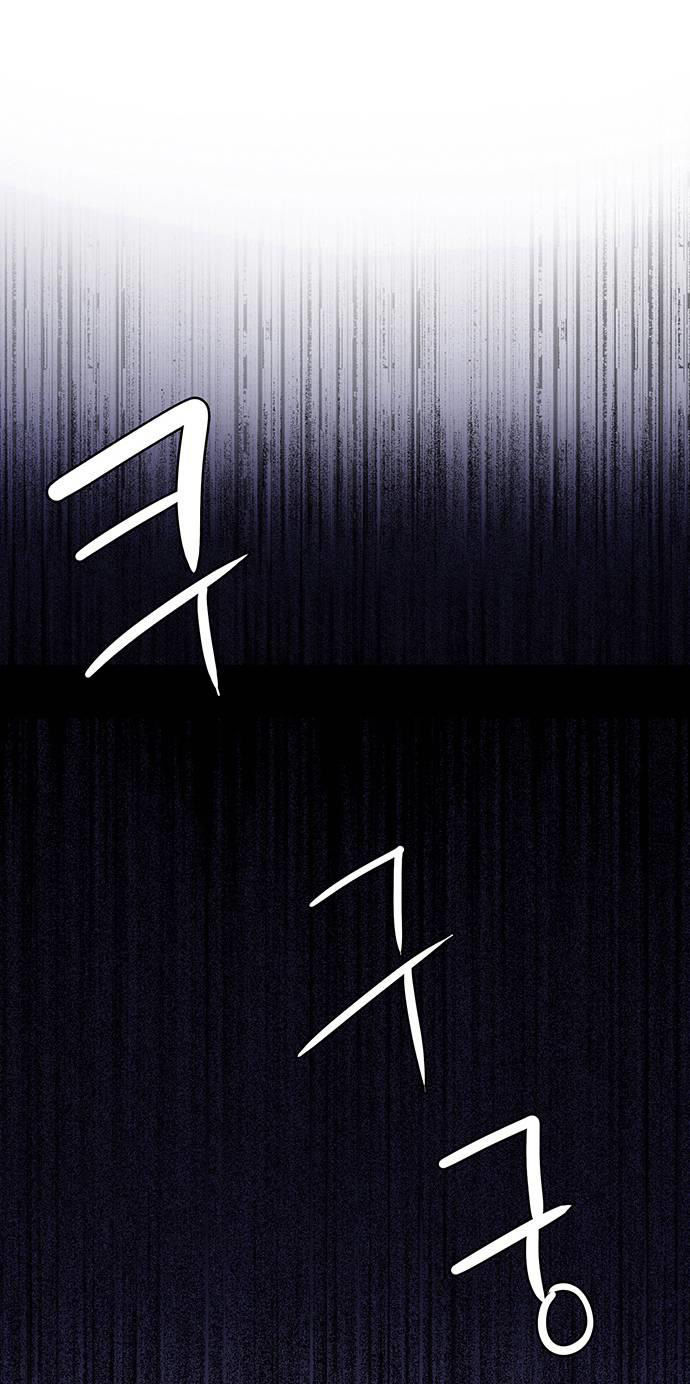 vẻ đẹp đích thực - true beauty chapter 240.1 4