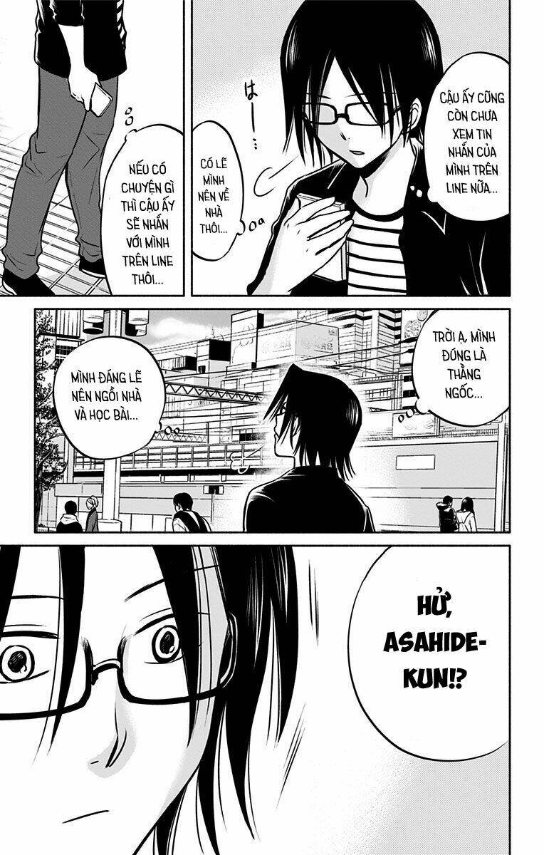 aisareru yori ￮-saretai chapter 4 16