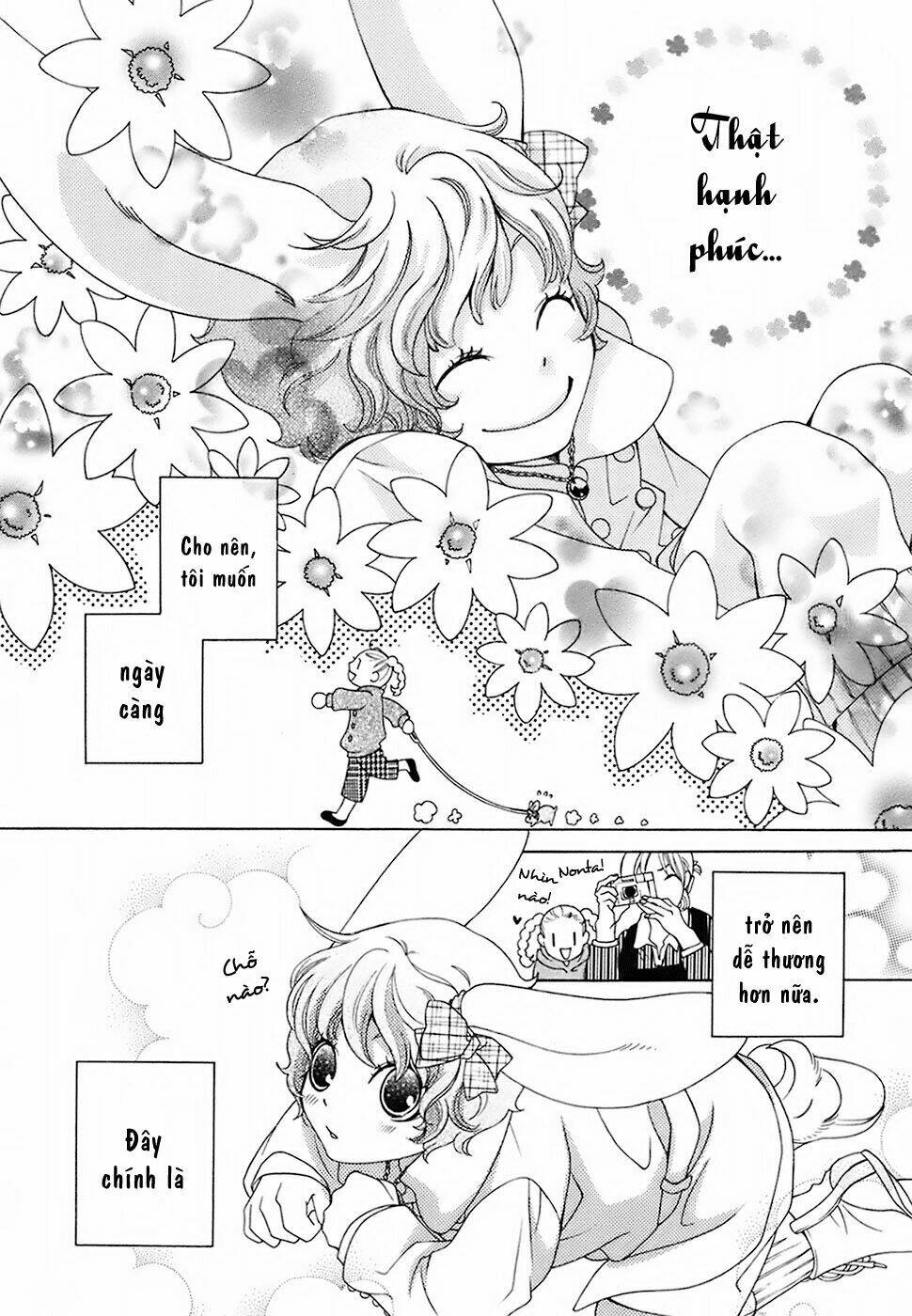 gakkou no sensei chapter 16 15